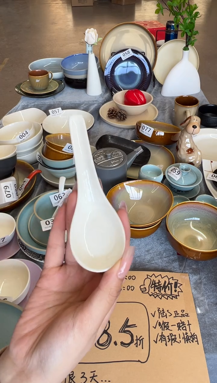 新骨瓷097 白跳刀 A品 5寸 白跳刀 勺子 全标无瑕 