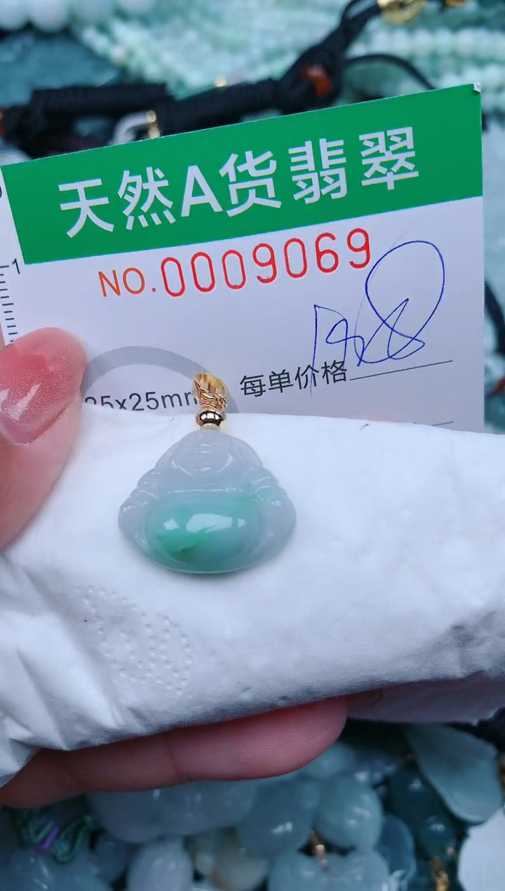 【闪购商品】翡翠颈饰未镶嵌.0009069