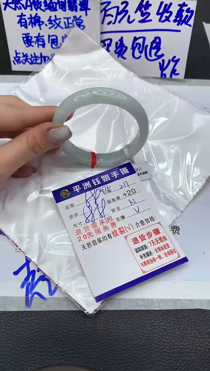 【闪购商品】翡翠手镯未镶嵌111111111111
