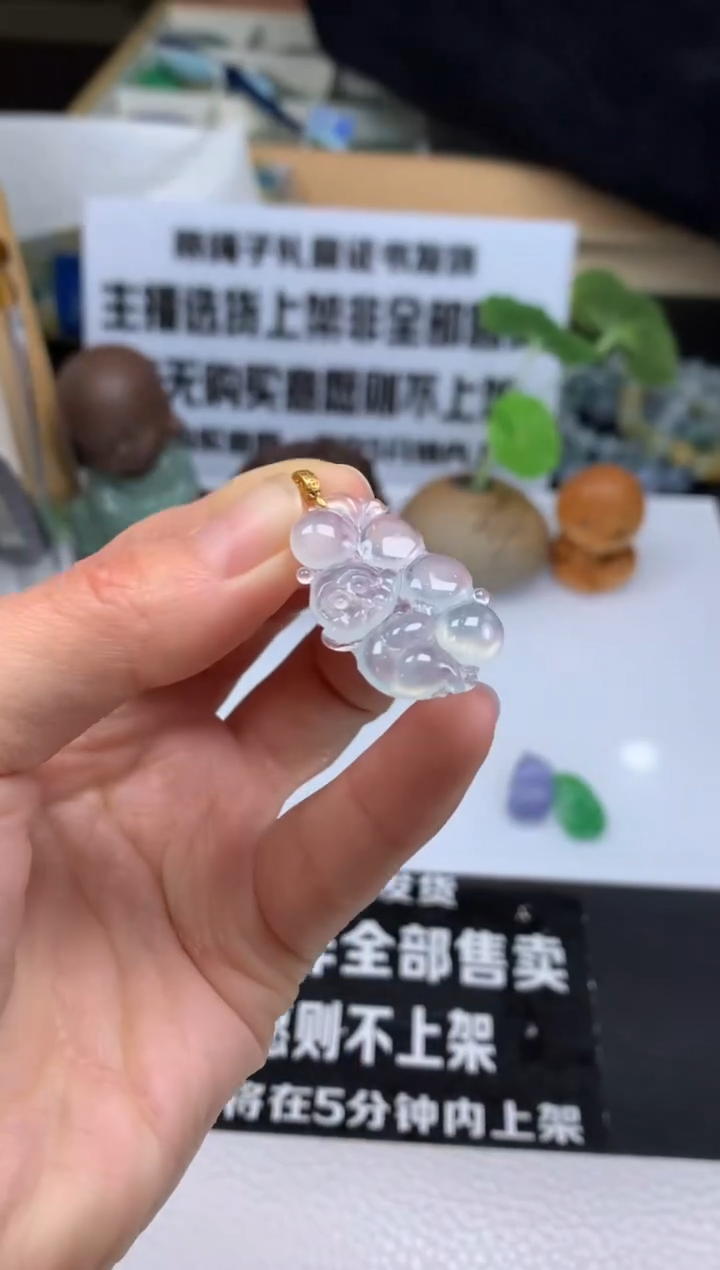 【闪购商品】定制翡翠未镶嵌吊坠-91509