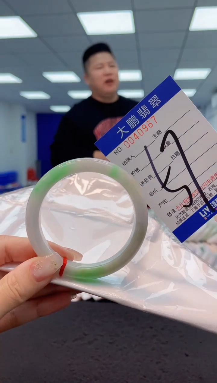 【闪购商品】翡翠手镯未镶嵌AAAAAAAAAA