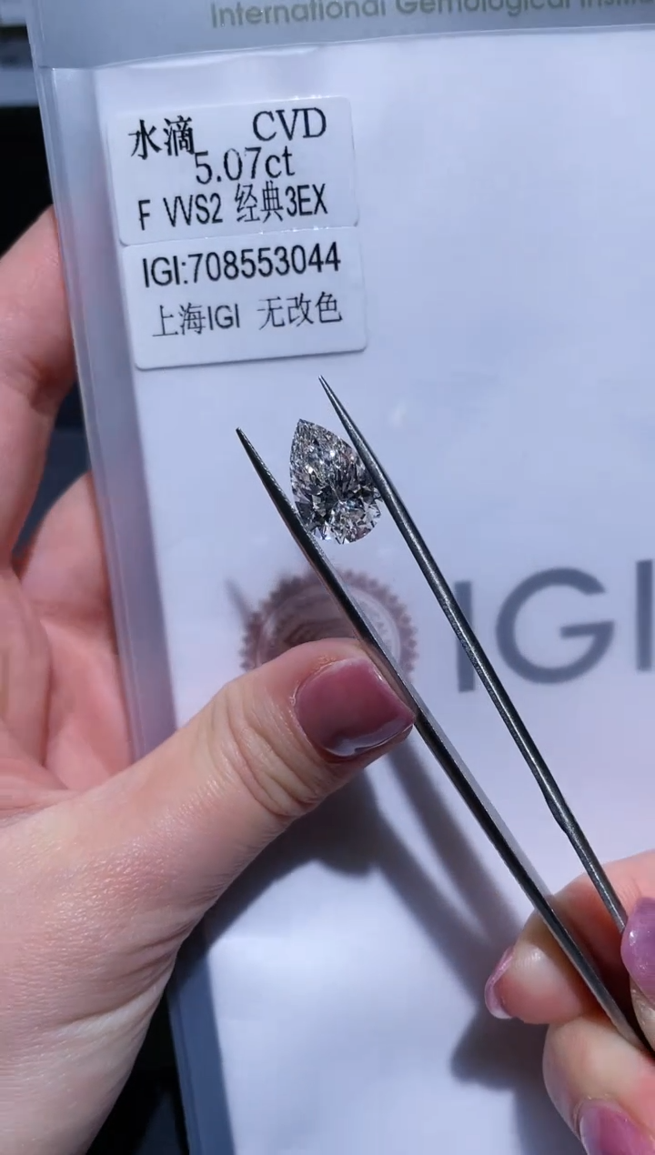 裸石实验室培育钻石c***y5.07F708553044