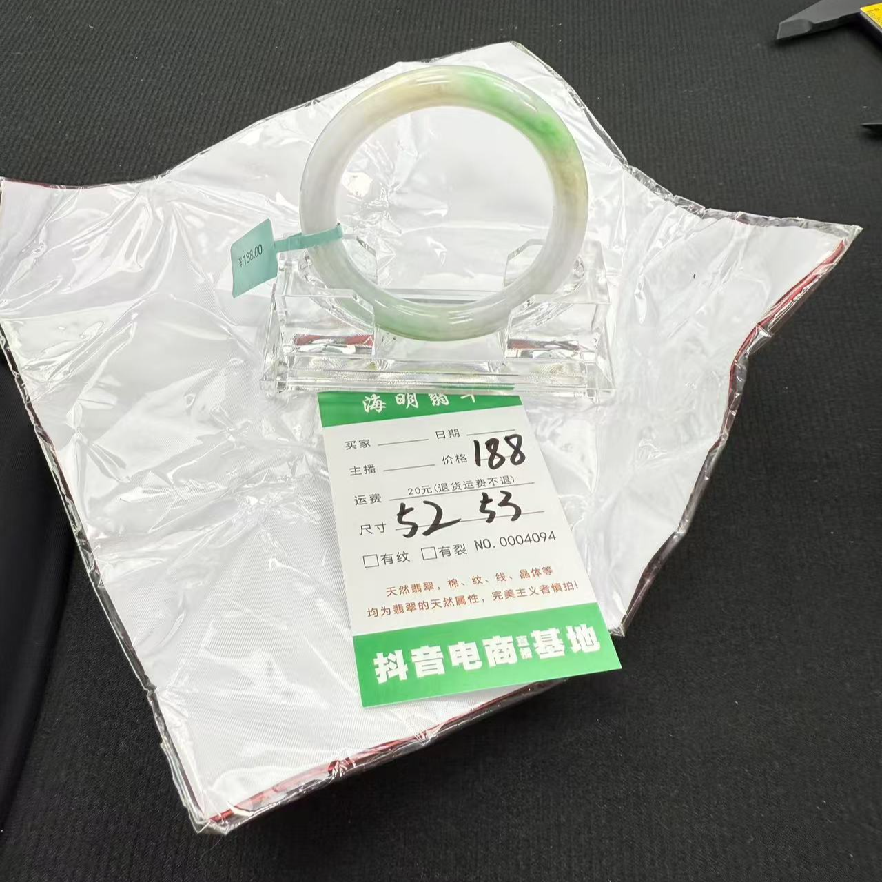 天然缅甸翡翠A货手镯