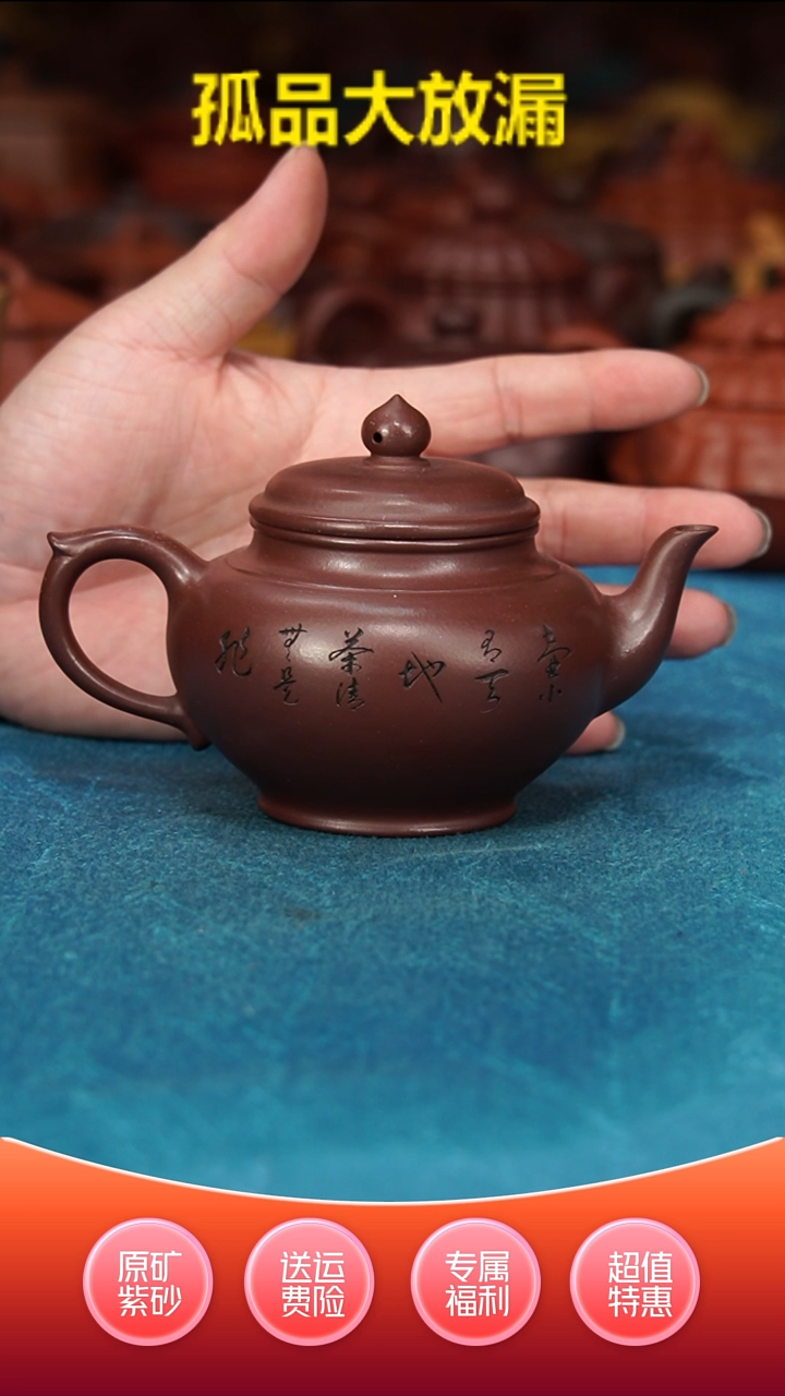 紫砂茶壶紫泥笑樱孔雀