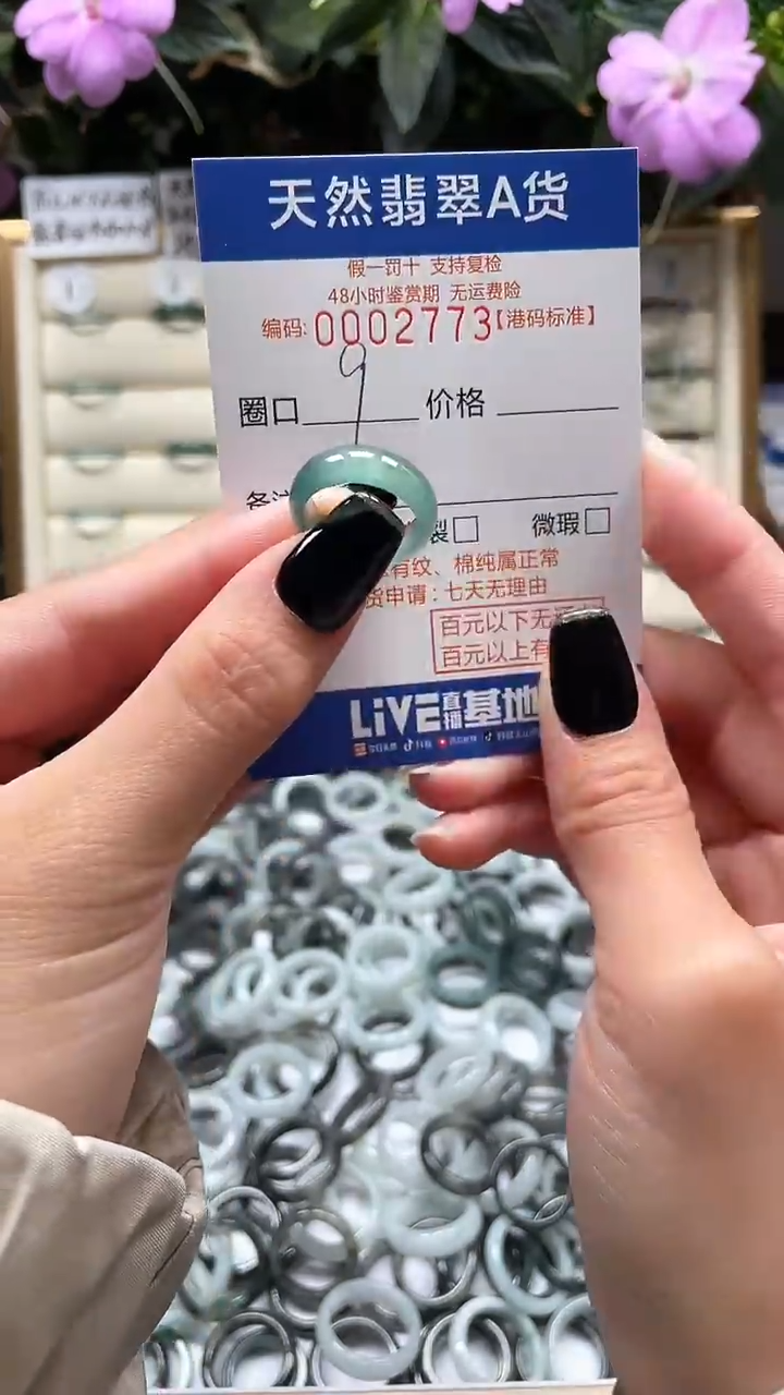 【闪购商品】翡翠戒指未镶嵌天然翡翠戒指2773