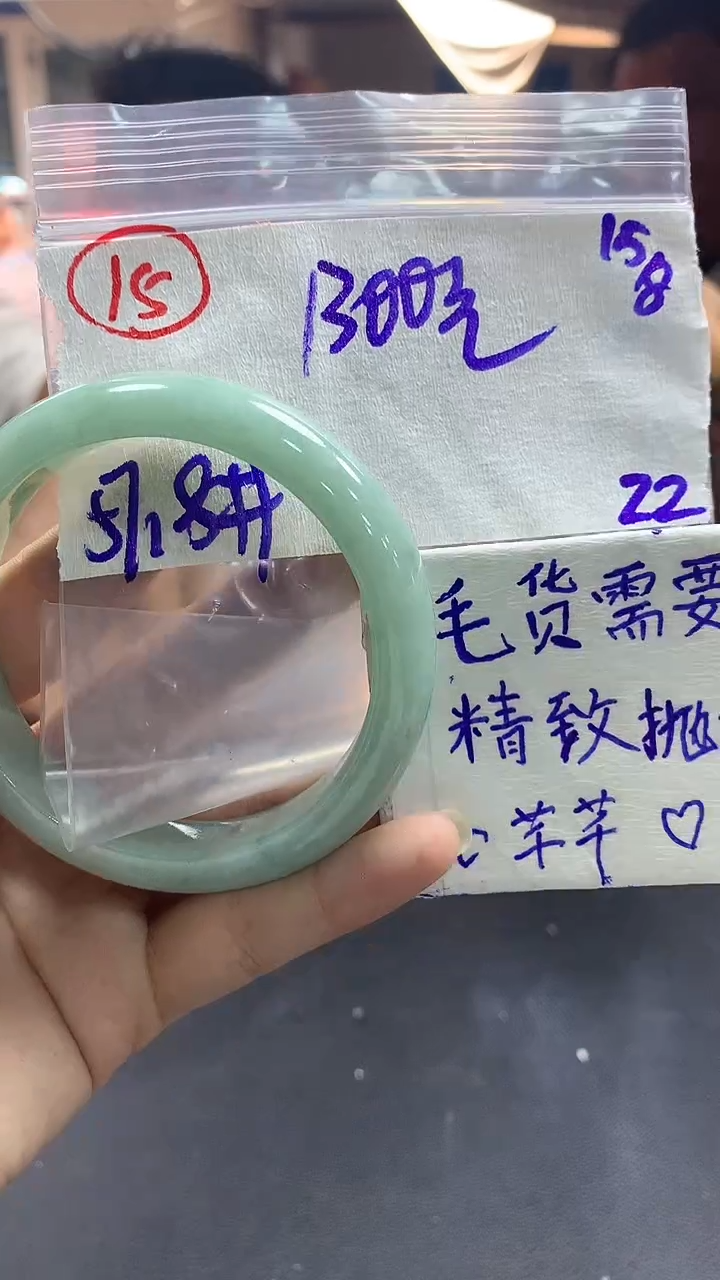定制翡翠未镶嵌15毛货需精细抛光发1件+1300元