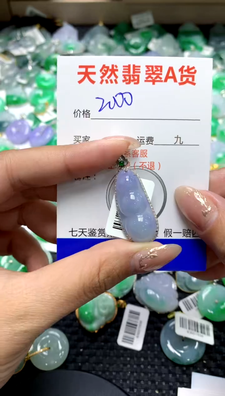 【闪购商品】翡翠颈饰18K金镶嵌1111111111111111