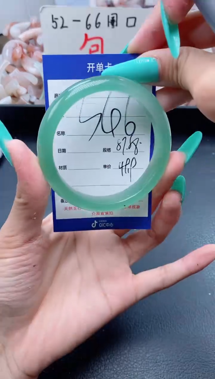 【闪购商品】石英质玉手镯未镶嵌346-57