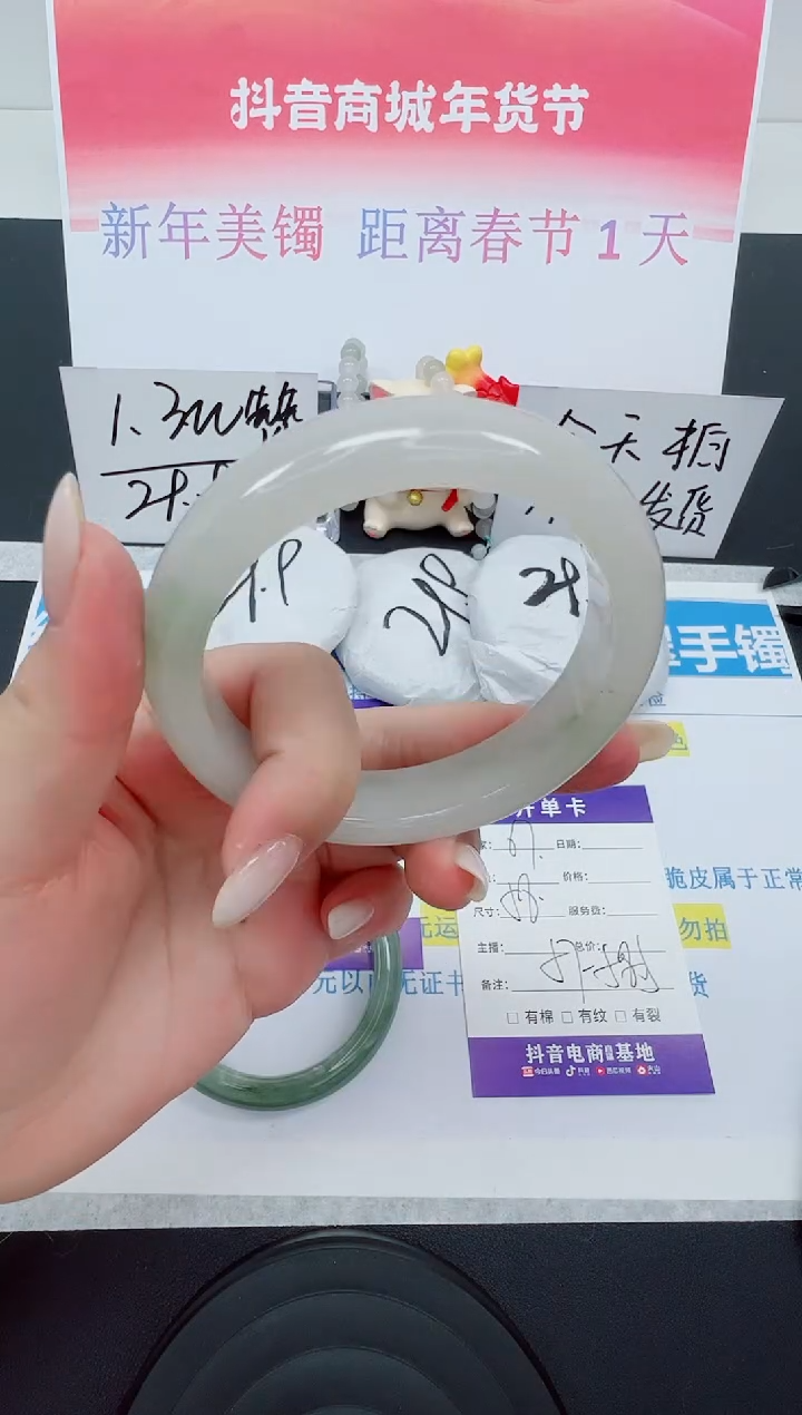 【闪购商品】石英质玉手镯未镶嵌编号：67--58圈 天山翠