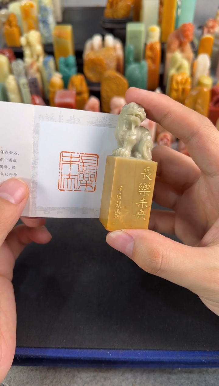 【闪购商品】昌化石印石编号编号3163