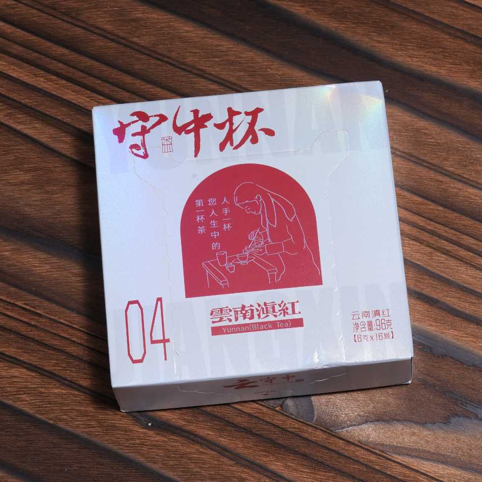云守中 守中杯 滇红茶96g/盒（6g*16颗）