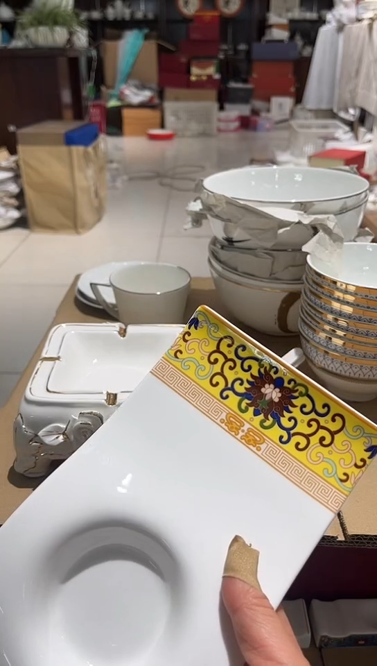 瓷黄城杯碟1个隆达骨瓷