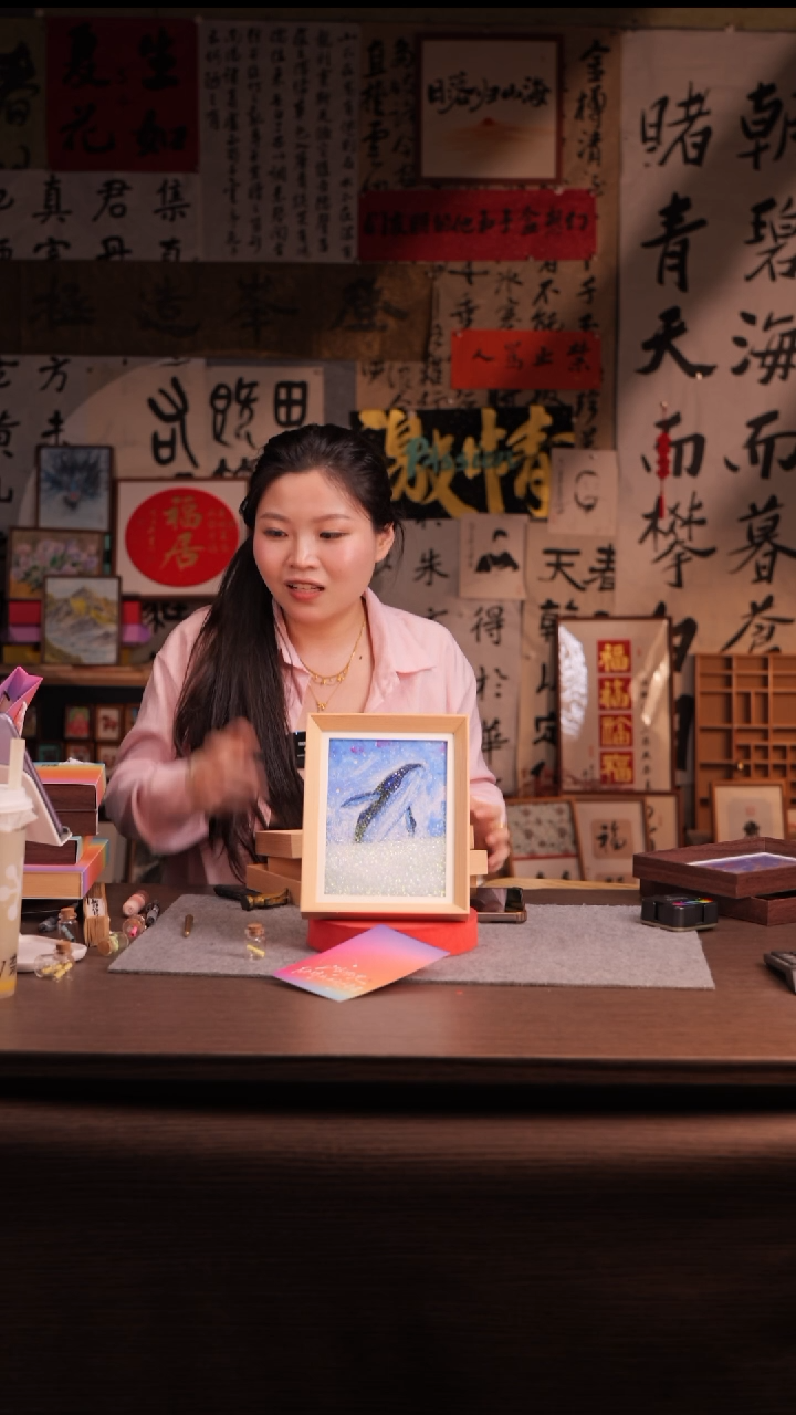 国画小**籽241-8寸 流沙 手写-鲲