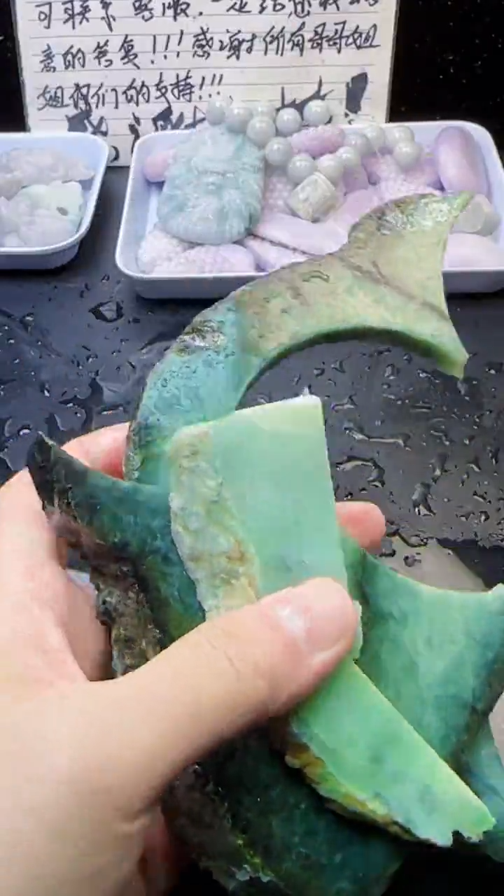 未镶嵌挂件翡翠025天然A货翡翠