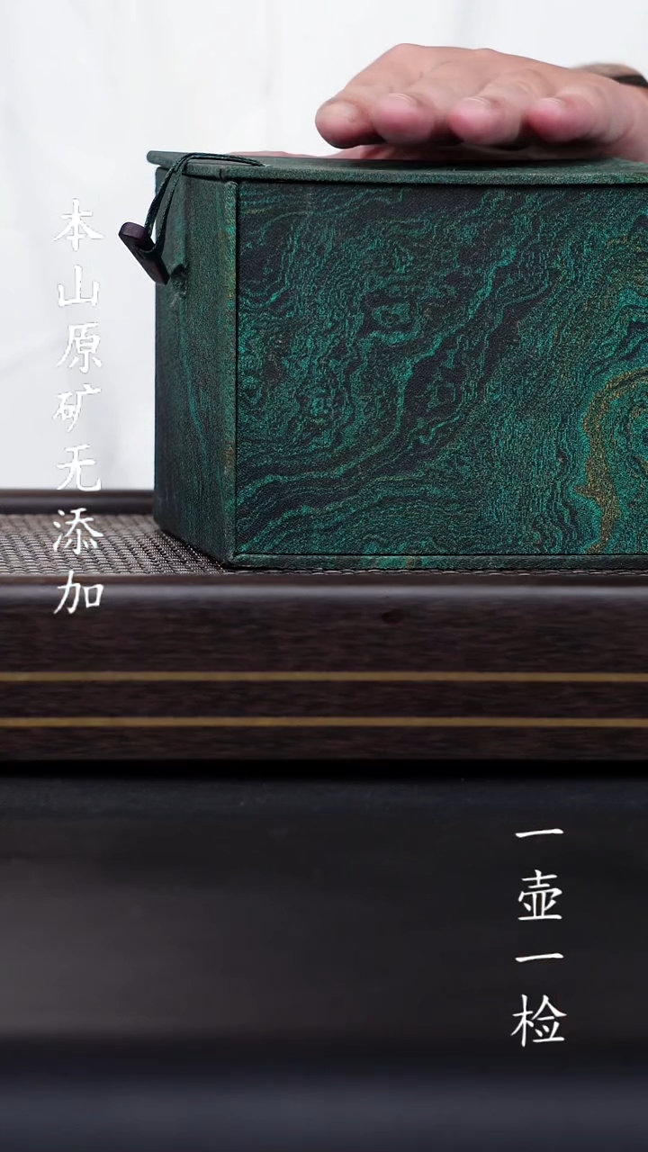宜兴原矿紫砂无添加