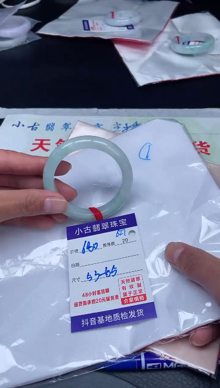 【闪购商品】翡翠手镯未镶嵌天然缅甸a货翡翠