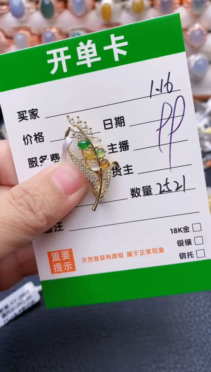 【闪购商品】翡翠戒指银S925镶嵌/2521