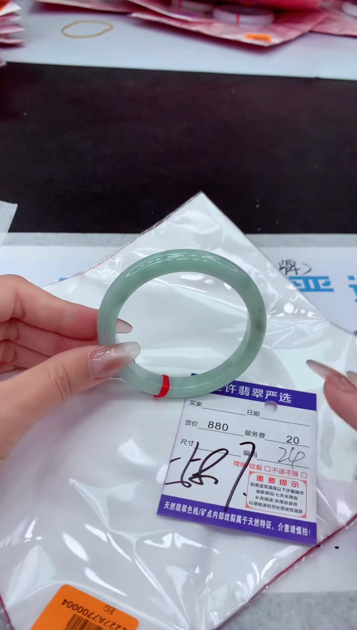 【闪购商品】翡翠手镯未镶嵌1111111111111111111