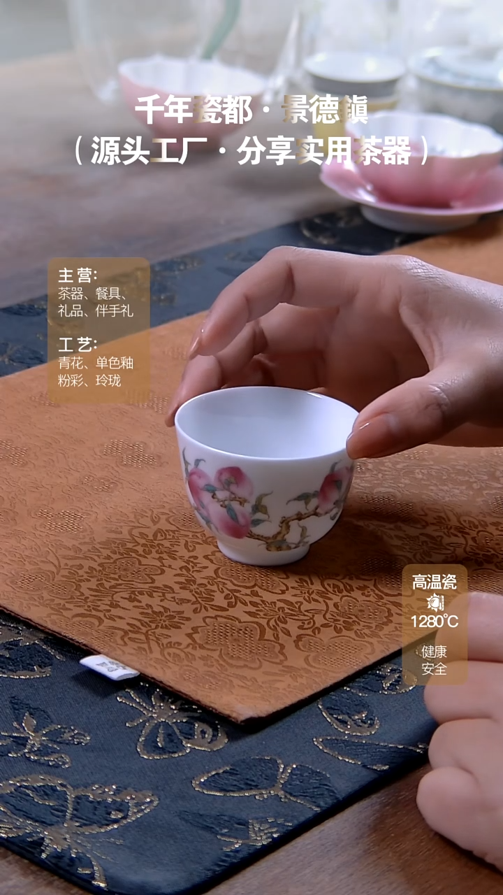 【闪购商品】景德镇源头工厂分享好物