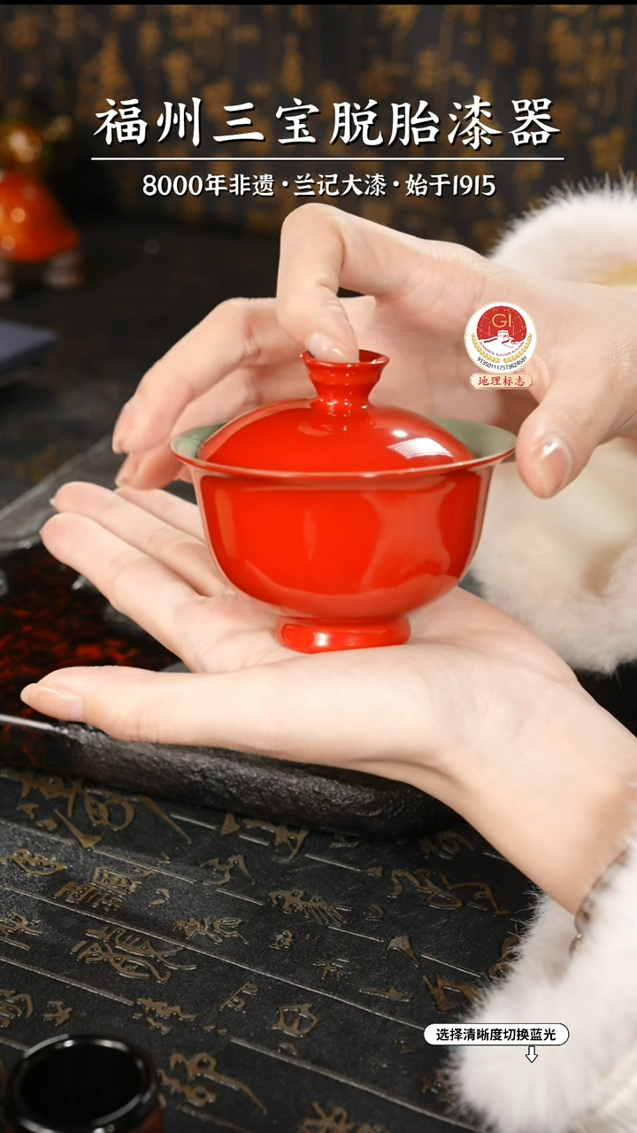 【闪购商品】大漆漆器 素髹红盖碗