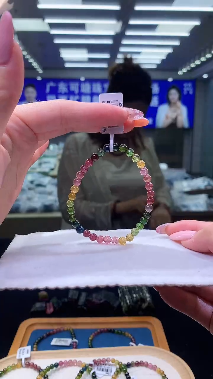 未镶嵌手链碧玺彩虹碧玺单圈5x（多样性发一）