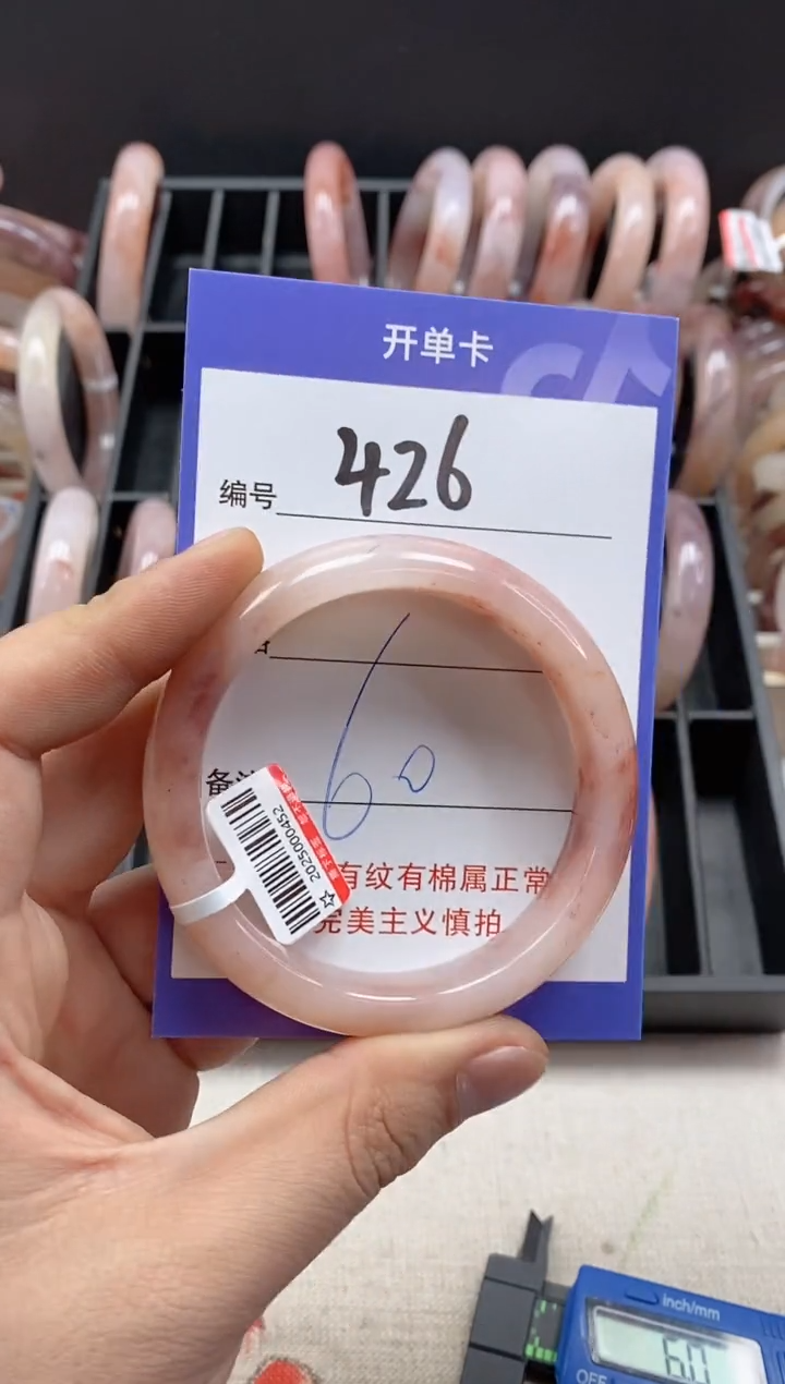 【闪购商品】石英质玉手镯未镶嵌426