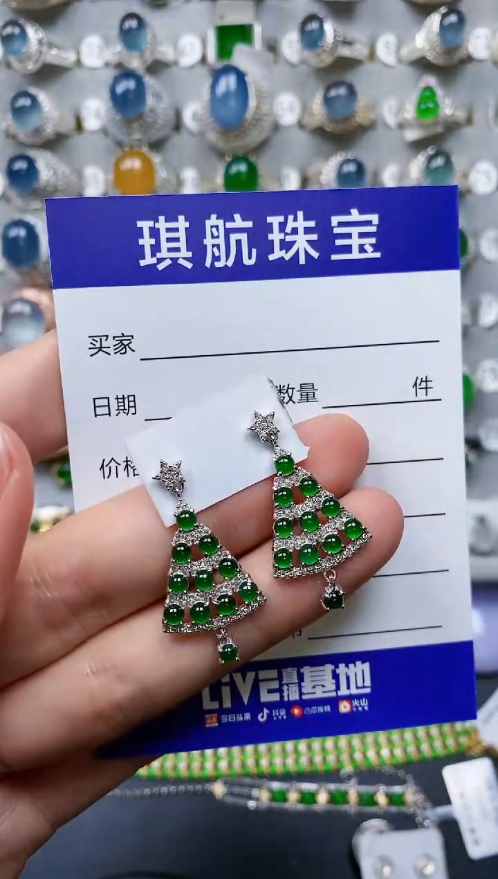 【闪购商品】翡翠耳饰银S925镶嵌0292