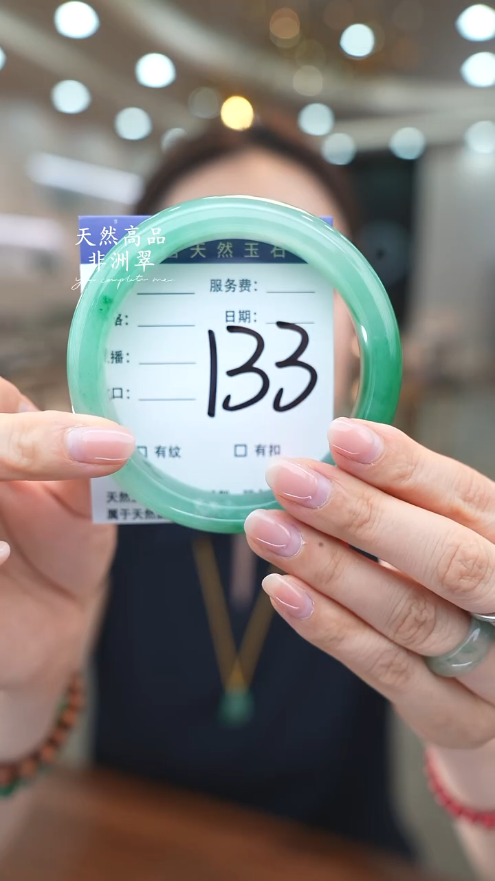 未镶嵌手镯石英质玉133（65+）