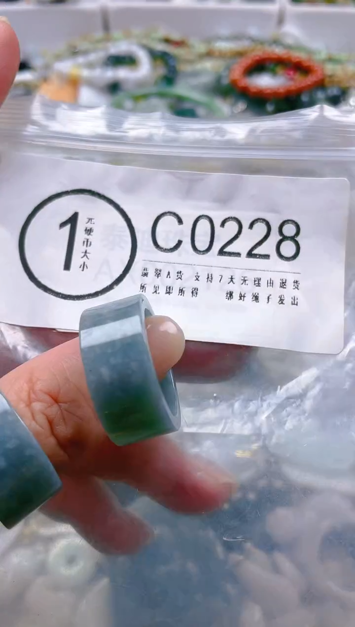 【闪购商品】翡翠颈饰未镶嵌20-21/C/翡翠A货一图一物