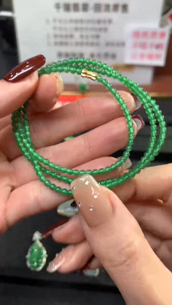 【闪购商品】翡翠项链18K金镶嵌珠链回流不退不换|2980+0