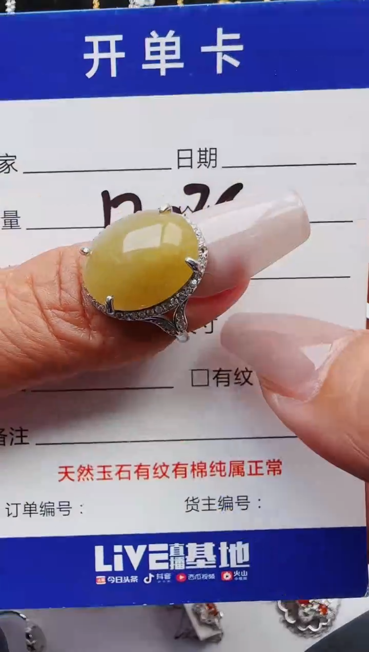 【闪购商品】翡翠戒指银S925镶嵌1111111111