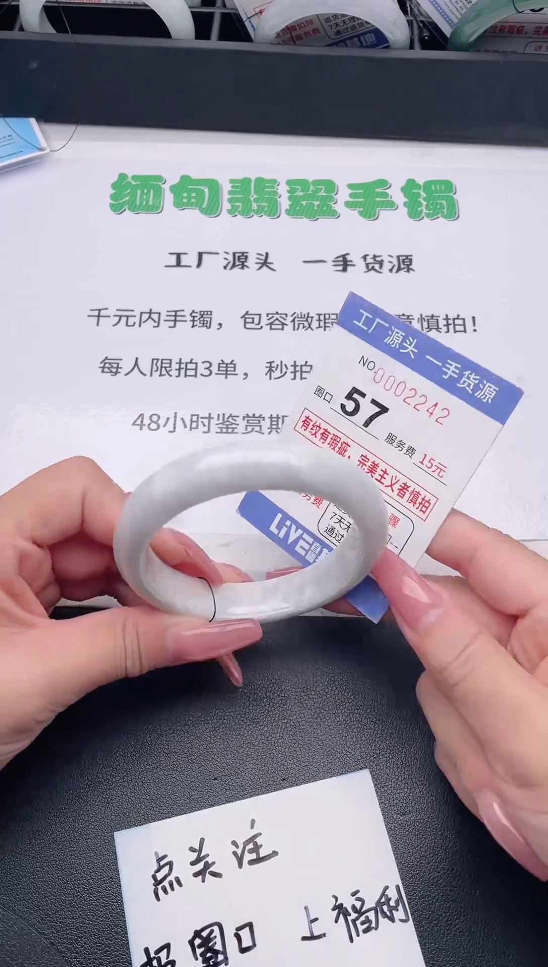 未镶嵌手镯翡翠翡翠手镯未镶嵌6