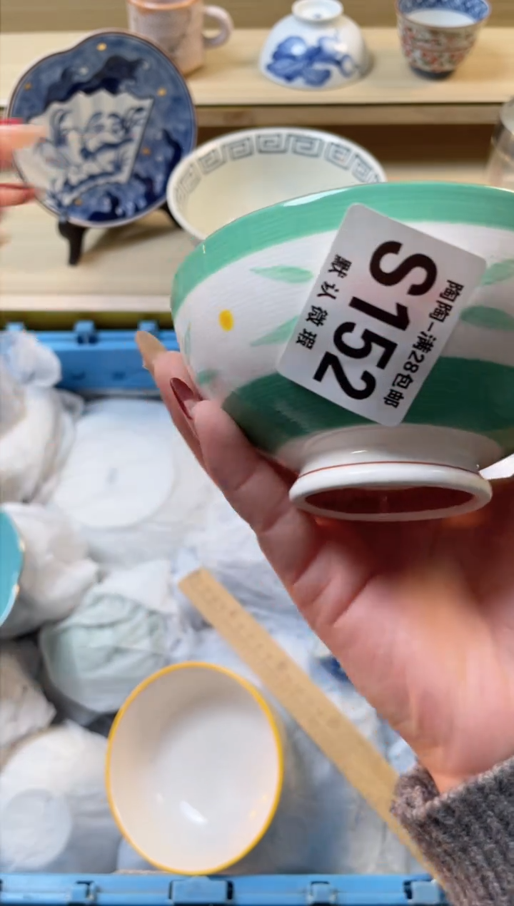 【闪购商品】杯满28包邮瓷器瓷器S152