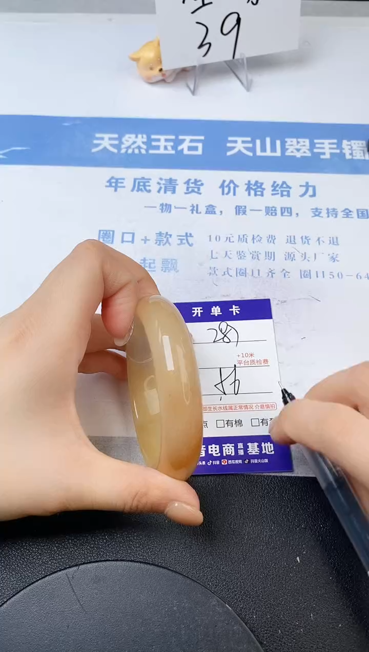 【闪购商品】石英质玉手镯未镶嵌s287-H