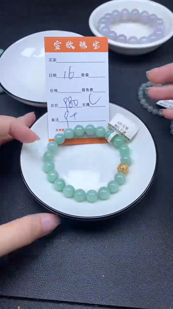 颈饰未镶嵌翡翠雪欣散珠定制diy