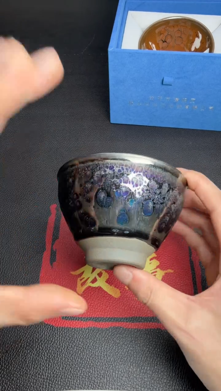 茶盏徐长和曜变盏83