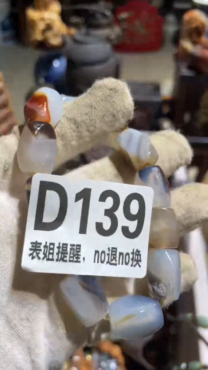 陶瓷吴*仕表姐直播所见所得