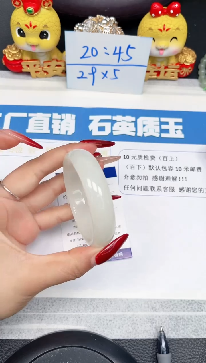 【闪购商品】石英质玉手镯未镶嵌16-54.3