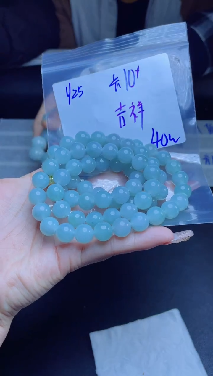 【闪购商品】定制翡翠未镶嵌珠串