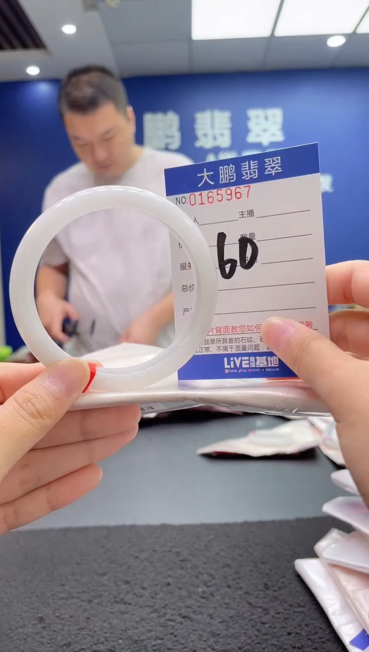 翡翠手镯未镶嵌AAAAAAAAA
