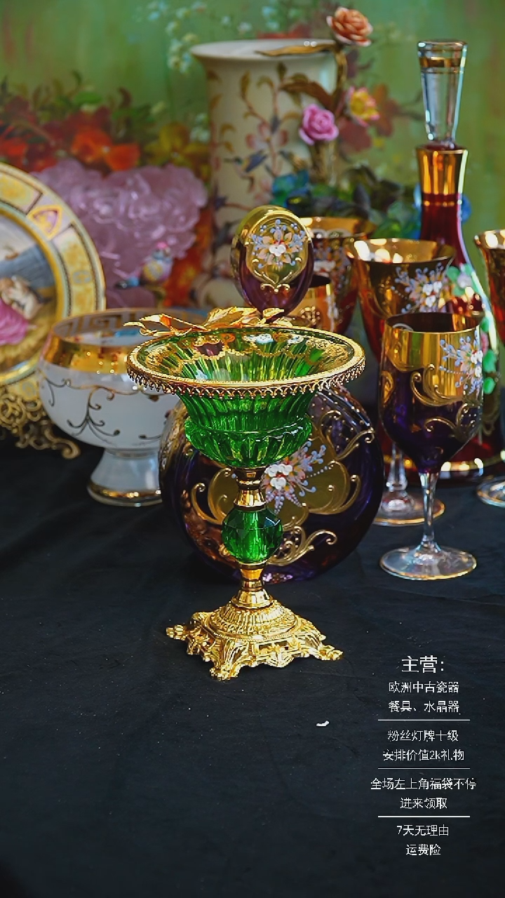 【闪购商品】摆件米多家中古美物 如图所示   4383