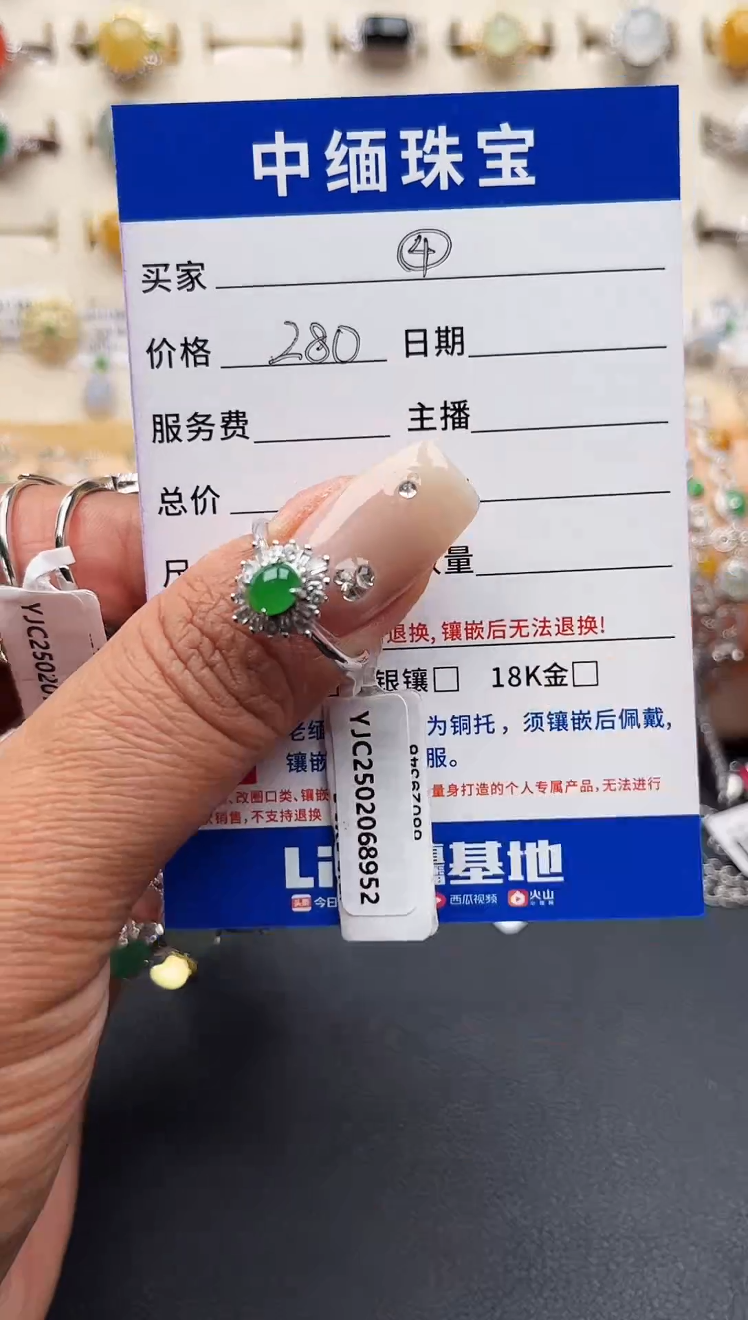 【闪购商品】翡翠戒指银S925镶嵌天然A货翡翠S925银镶嵌缅甸