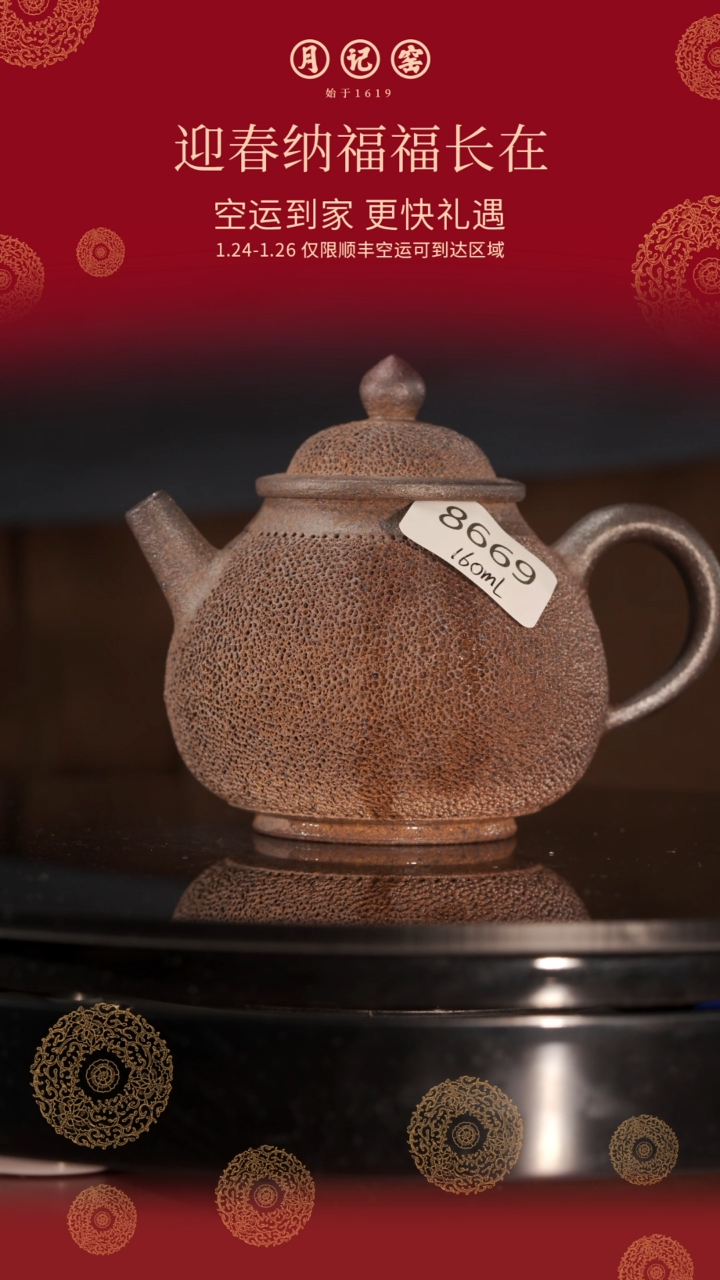 【闪购商品】8669裸烧铁胎冰烟壶@@st-TTBY