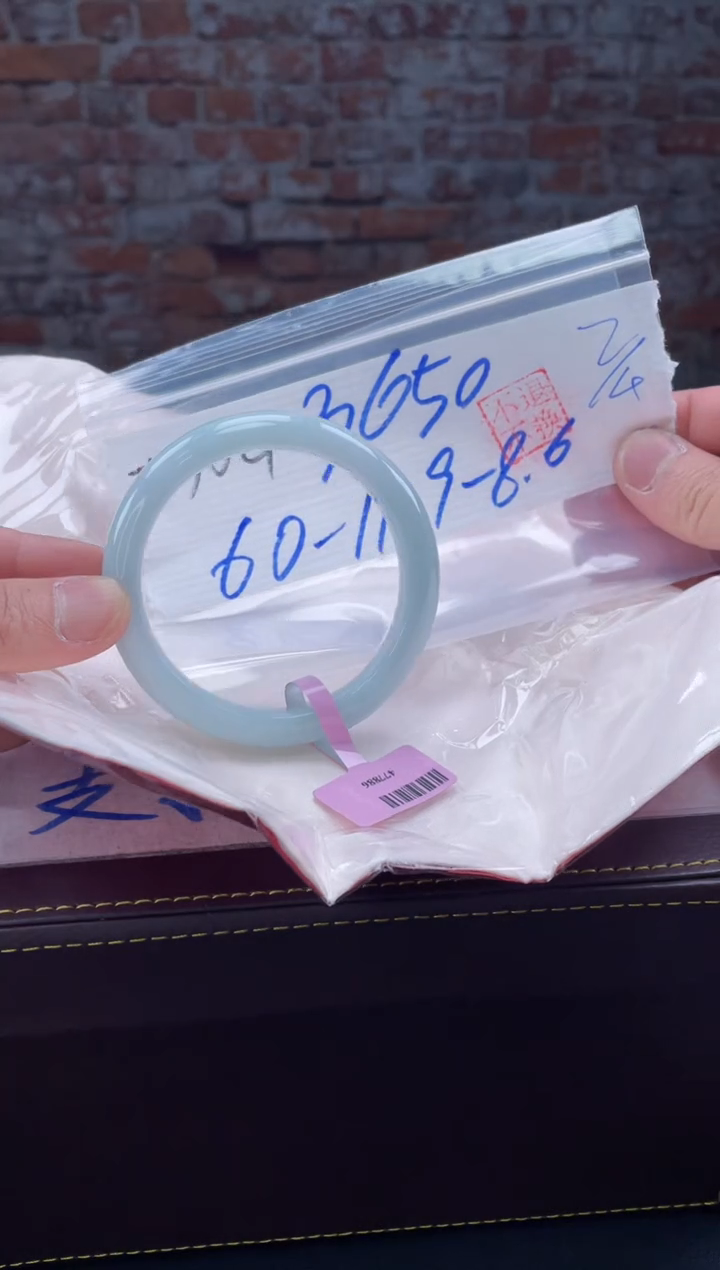 【闪购商品】定制翡翠未镶嵌毛货手镯需精细抛光/手镯304