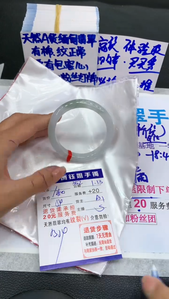 【闪购商品】翡翠手镯未镶嵌1111111111111