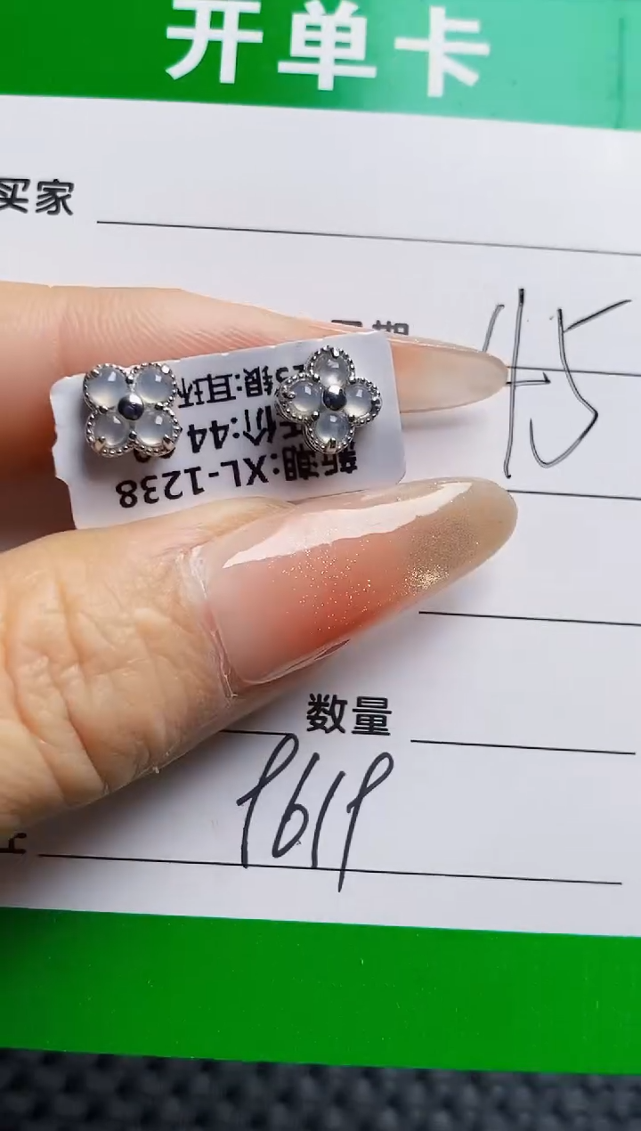 银S925镶嵌戒指翡翠9619