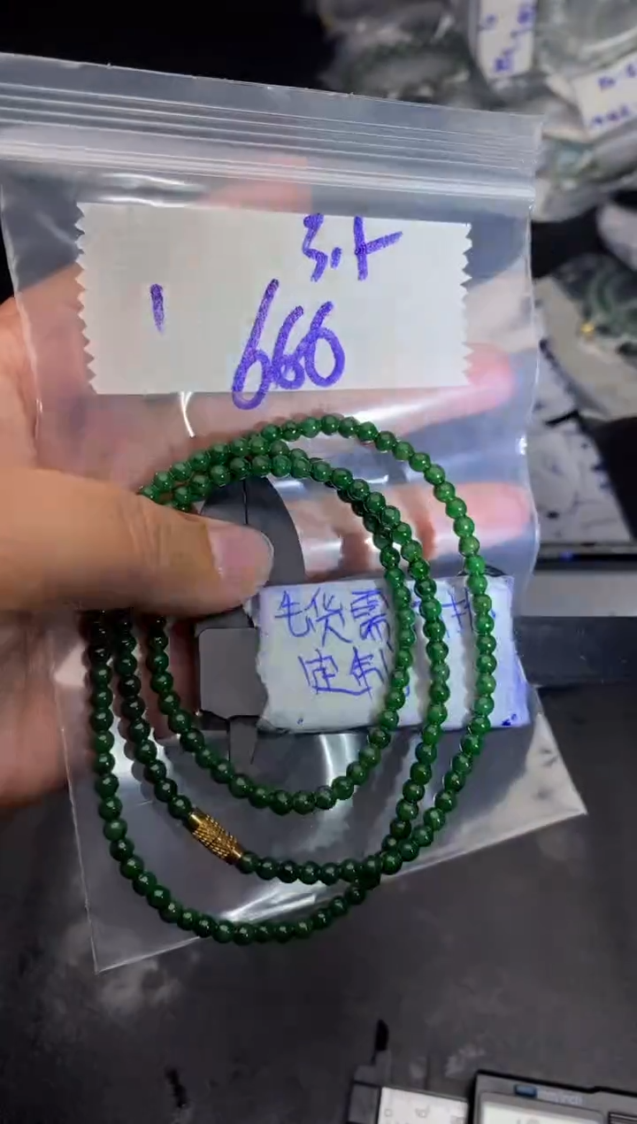 【闪购商品】定制翡翠合金毛货需抛光多样性拍一发一