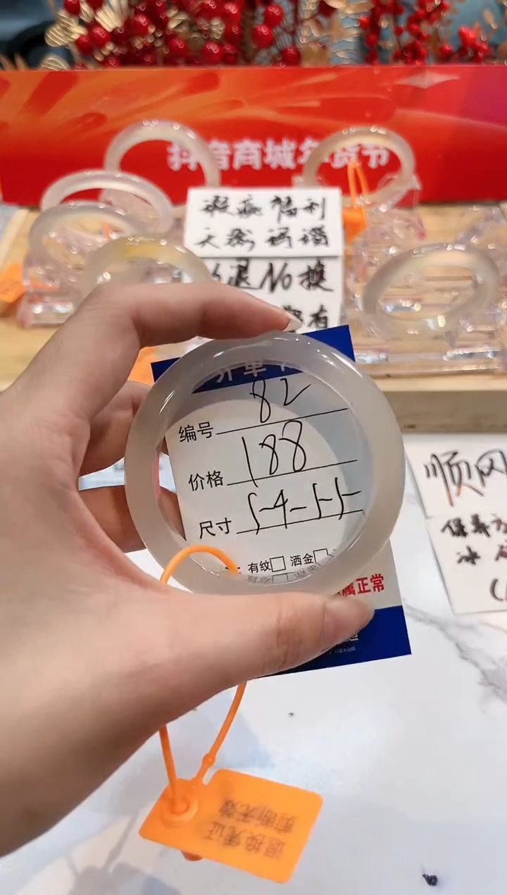 【闪购商品】玛瑙/玉髓手镯未镶嵌82-L马黑1瑕L-L54+