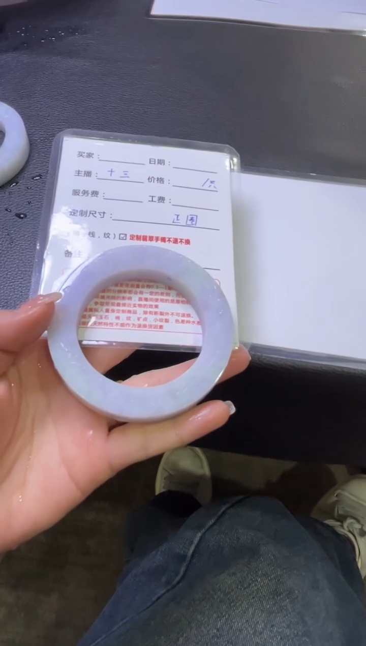 【闪购商品】定制翡翠手镯未镶嵌3定制手镯不退不换