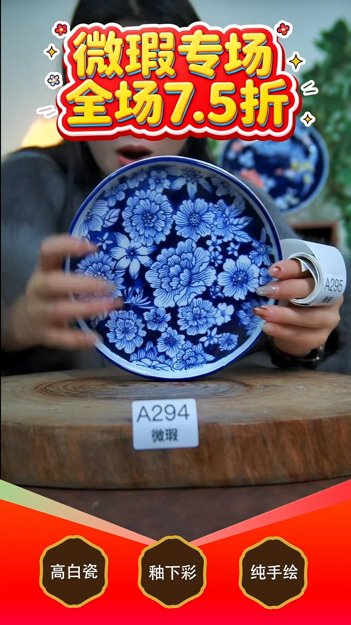 其他白泥景德镇手工手绘陶瓷【食品级】294